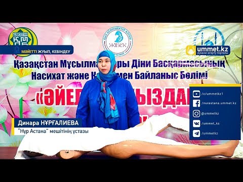 Бейне: Кибер хабардар болу тренингі дегеніміз не?