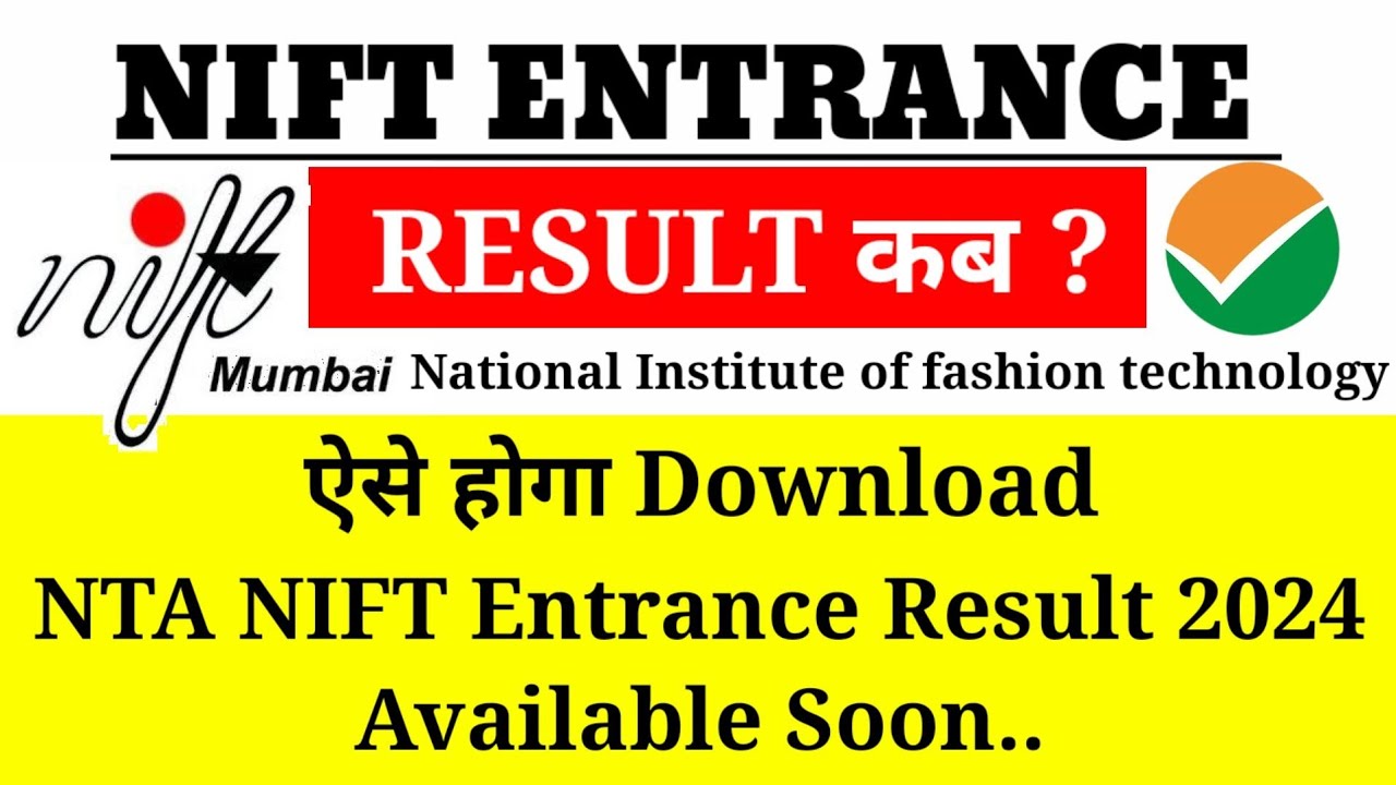NIFT Result Update,NIFT Ka Result Kab Aayega, National institute of fashion technology Result 2024