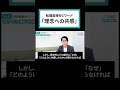 転職面接で言っちゃだめなNGワード「理念への共感」#面接対策