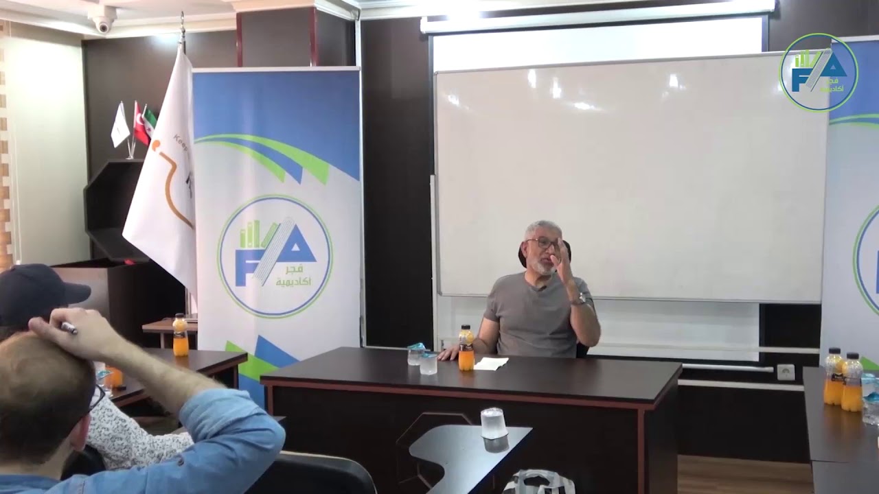 التفكير الاستراتيجي - الدكتور جاسم سلطان