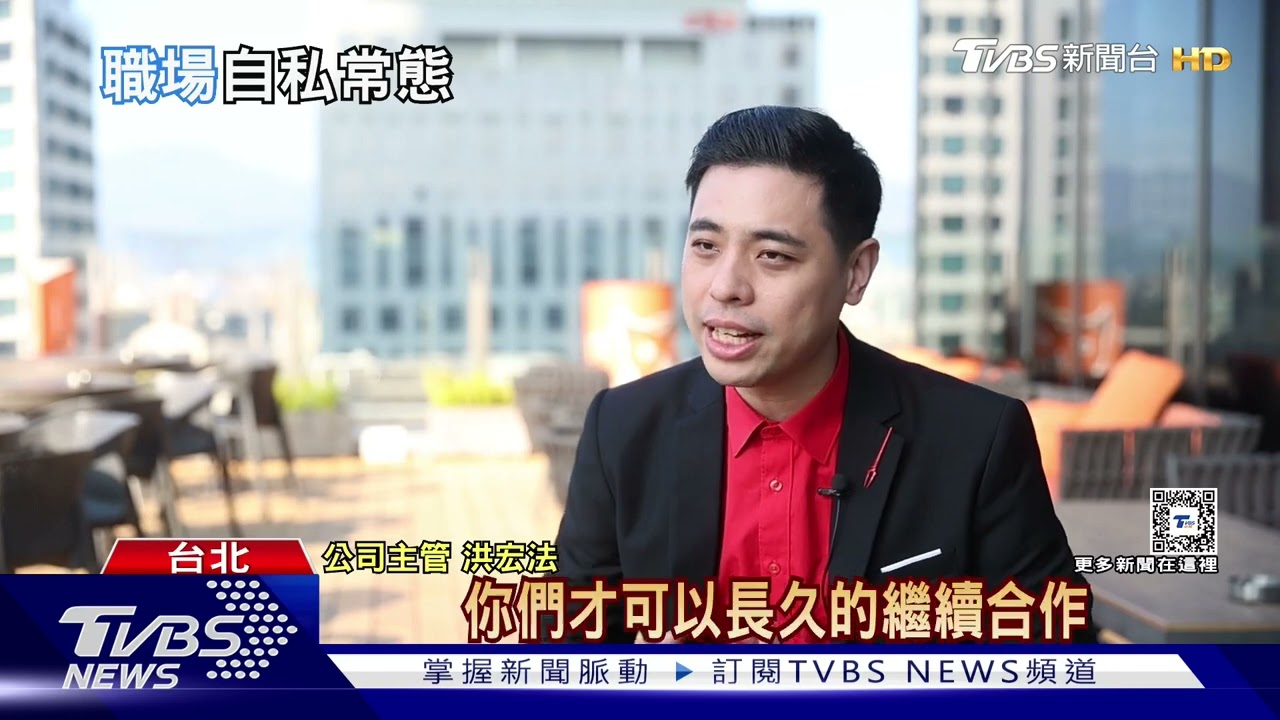 盤點「顧人怨」同事的自私行為! 這件事情最NG｜十點不一樣20250115 TVBSNEWS