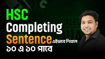 Completing Sentence এই ভাবে শিখলে ১০ এ ১০ পাবে || HSC Exam