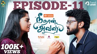 Nee Naan Aval | Episode 11 | Parvathy, Balaji, Shankaresh, Lakshmi Priya, Ansari | Smile Settai