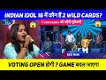 Indian Idol 16 में कौन हैं 2 Wild Cards? Contestants की बढ़ेंगी मुश्किलें | Voting Lines Open होगी?😱