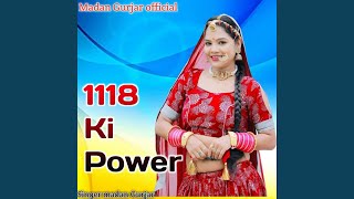 1118 Ki Power