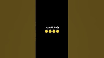 #تلاوة_خاشعة #اكسبلور #تلاوة_هادئة #لايك #إسلام_صبحي #راحة_نفسية
