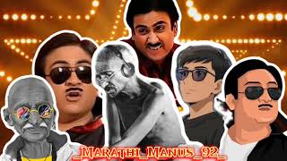 Mahatma Gandhi Ji Khate The Chikni Chinki Kamar Dj Remix shri Mahakal Dj Mp djrushikeshr 