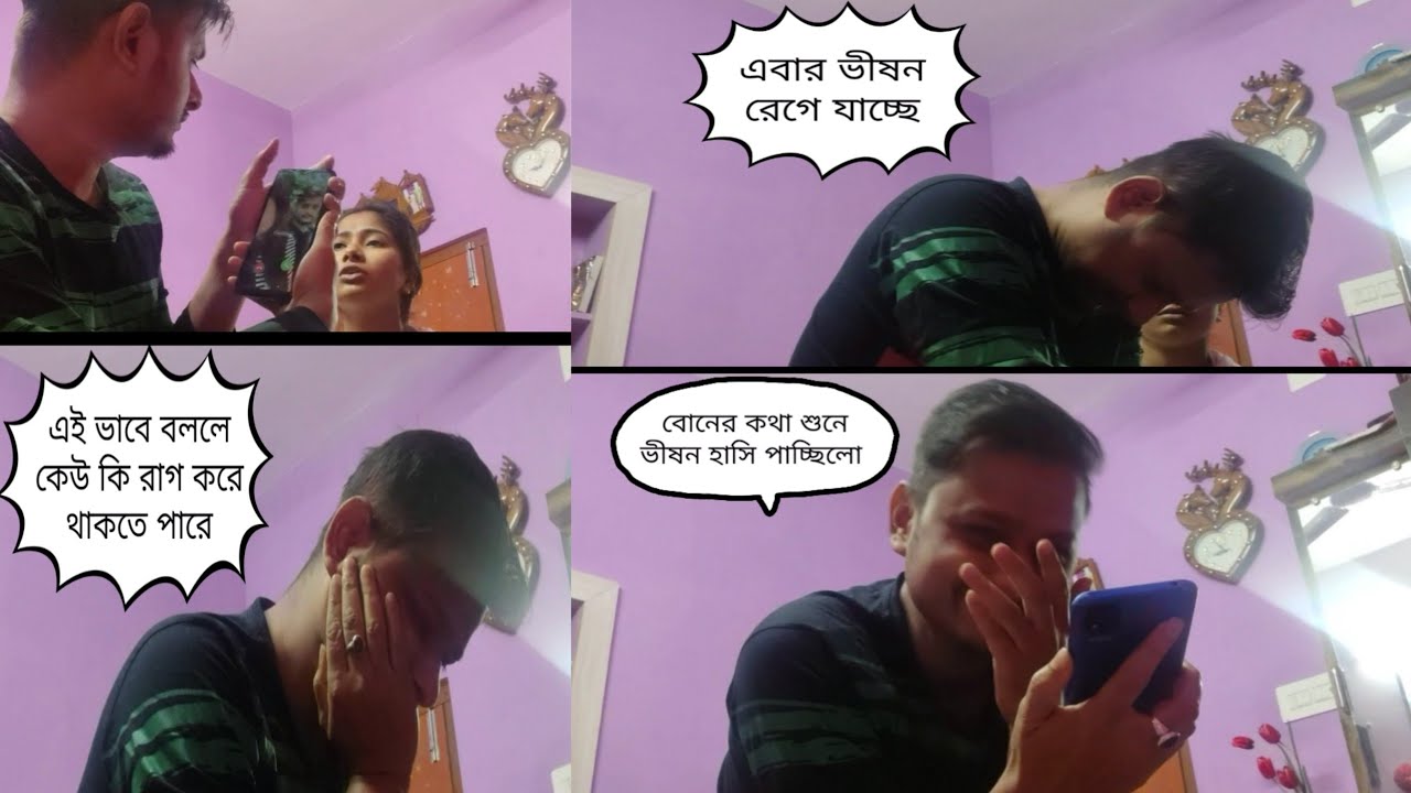 Divorce prank on WIFE 🤗।। বউ সাথে  ডিভোর্স PRANK।।#viral #banglavlog #prank  @happyempire4911