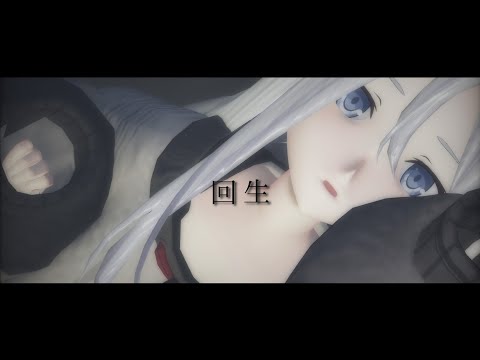「プロセカ MMD」宵崎奏で◈*_回生