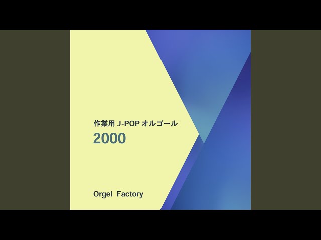 Butterfly (オルゴールCover) - YouTube