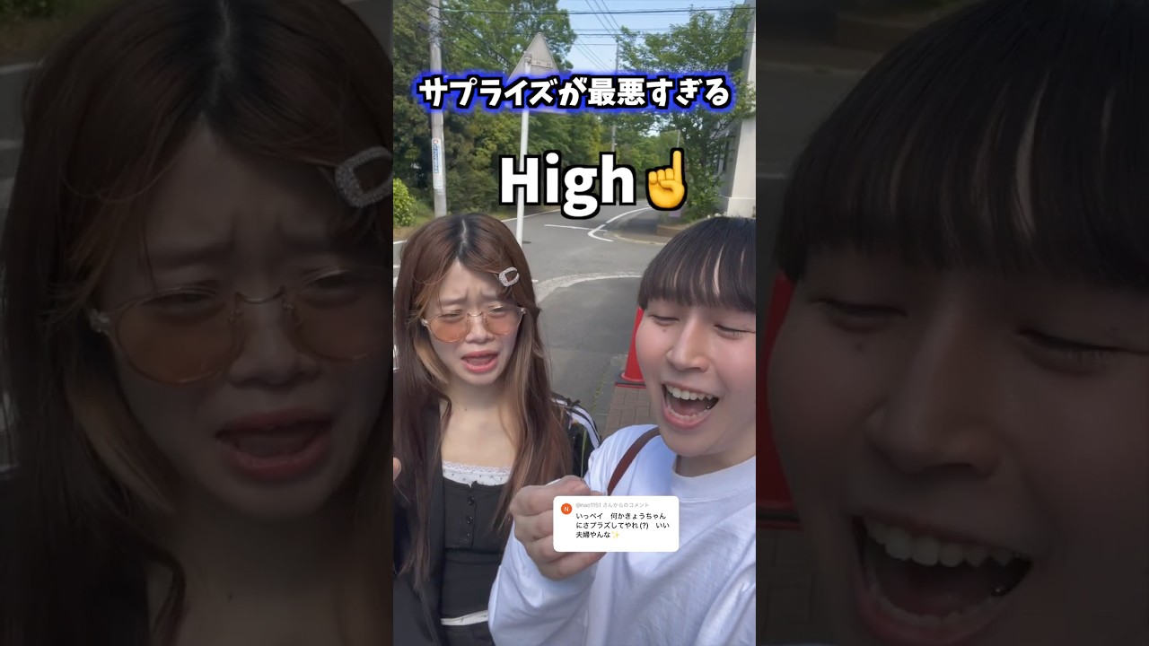 最悪すぎる…