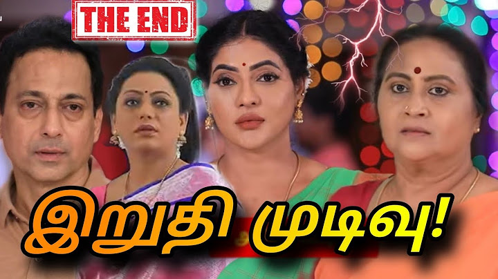 இறுதி ஷாக்! Baakiyalakshmi promo - 10th February to 15th February 2025 week episode upcoming