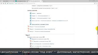 Дистанционное обучение в ЧЕЛГУ | Личный кабинет ЧЕЛГУ (csu.ru, izdo.ru) Дистанционное обучение в ЧЕЛГУ | Личный кабинет ЧЕЛГУ (csu.ru, izdo.ru)