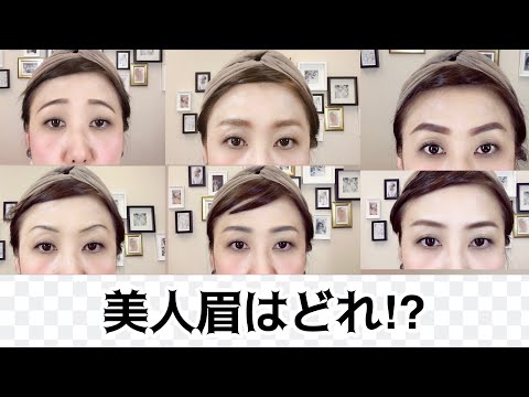 Eyebrow lesson] Find beautiful eyebrows👍🏻✨Eyebrows that