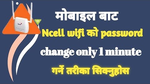 How To Change Ncell WiFi Name And Password? Ncell Wirefree Wifi Passwordhange।