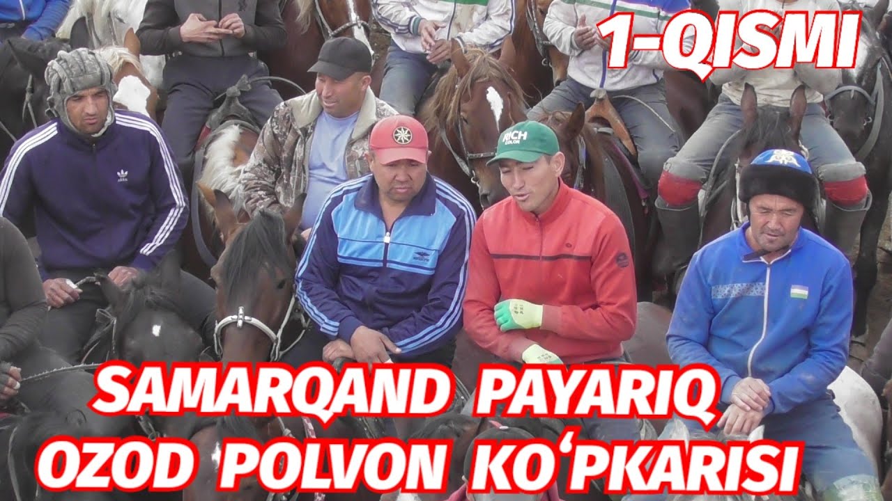 SAMARQAND PAYARIQ OZOD POLVON KOʻPKARISI 1-QISMI