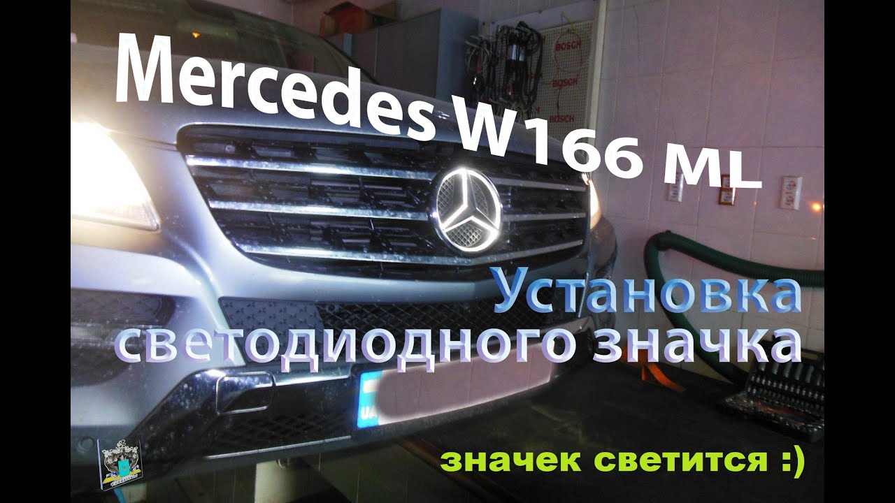 Ремонт радарных датчиков mercedes