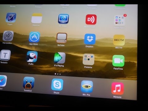 iPad 3 и iOS 7.0.3