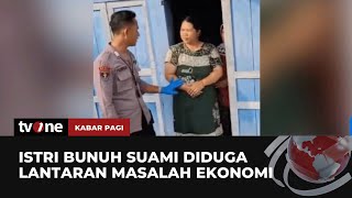 Download Lagu Diduga Masalah Ekonomi, Istri Bunuh Suami | Kabar Pagi tvOne MP3 Download Lagu Diduga Masalah Ekonomi, Istri Bunuh Suami | Kabar Pagi tvOne MP3