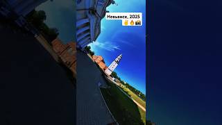 Невьянск, 2025 #insta360 #nodronenoproblem #slomotion #невьянскиймузей #невьянскаябашня
