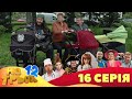 💥 На Трьох ⚡ - 12 сезон - 16 серія | 😎 Дизель Студіо | Гумор 2023 😁