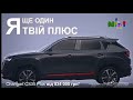 реклама NiKi KiDS 21 08 24р реклама NiKi KiDS 21 08 24р