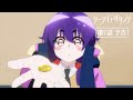 ã€Œãƒ€ãƒ¼ã‚¯ã‚®ãƒ£ã‚¶ãƒªãƒ³ã‚°ã€ç¬¬7è©±ã€ŒSãƒˆãƒ³ãƒãƒ«ã€æ¬¡å›žäºˆå‘Š