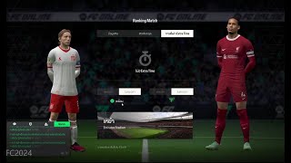 FC Online 2024 VS Liverpool Fantasy