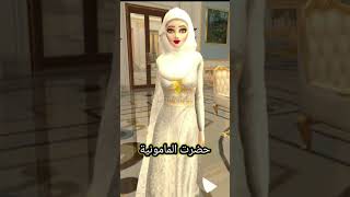 اجا العيد اجا العيد عيدنا الفطر السعيد 😍💖 | راميانا جيمر افاكين لايف | ramyana gamer avakin life