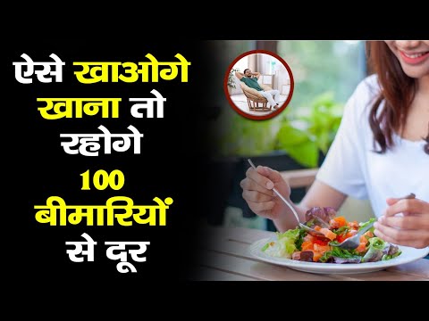 Luck : ऐसे खाओगे खाना तो रहोगे 1000 बीमारियों से दूर, जानिए खाना खाने का सही तरीका।India News Astro।