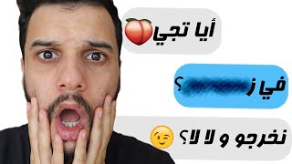 الحب على الأنترنات - ما لا تعرفه عن تندر في تونس؟