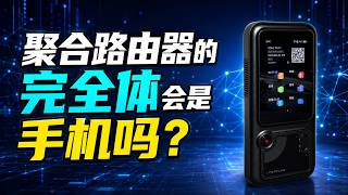 TOPFLOW G5TS Pro U20