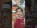 《美女店主的桂花小鋪|每一瓶都是我親手釀的愛❤️》 ##美顏釀 #店主親釀 #桂花美人 #氣質老闆娘 #傳奇桂花釀 #南庄打卡點 #天然無添加