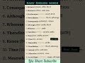 Daily use English words/Spoken English/English learning #english #vocabulary #language