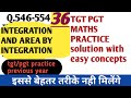 #uptgt INTEGRATION | UPTGT PGT MATHS PRACTICE | UPTGT| NVS PGT| KVSPGT| DSSSB PGT | practice uptgt