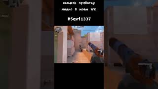 #ai #memes #sora #юмор #sora2 #funny #ии #прикол #сора #стандофф2