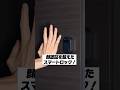 最新スマートロックが便利すぎる！│SESAMEフェイス レビュー
