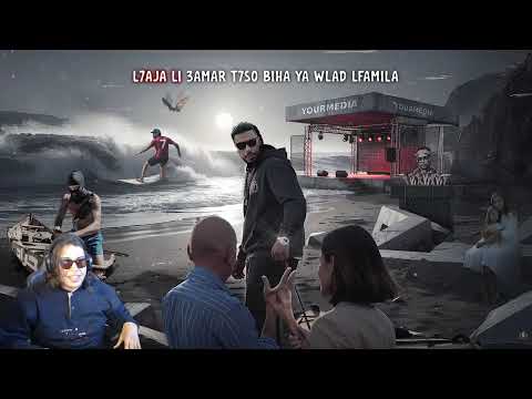 Lil Patty Reaction Gnawi Mo9nin Prod CEE G 