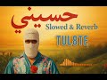 حسيني توليت بطيء تردد حسيني الشتوية Hesseny Tul8te Slowed Reverb توليت حسيني 