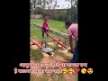 प्रत्येक क्षणाचा आनंद घ्यायचा🥰🤣😄#ytshorts #family #funny#vlog#park#viralshort#happylife#kids