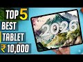 Best Tablet under 10000 in india 2026 | best tablet under 10000 in india