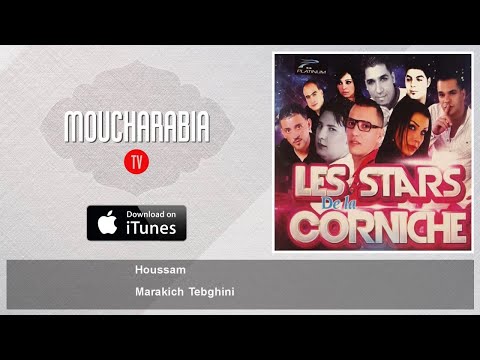 Houssam - Marakich Tebghini