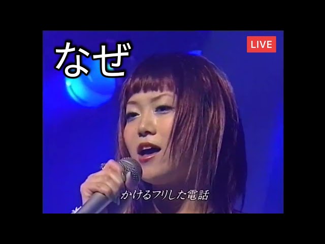 왜… Hysteric Blue