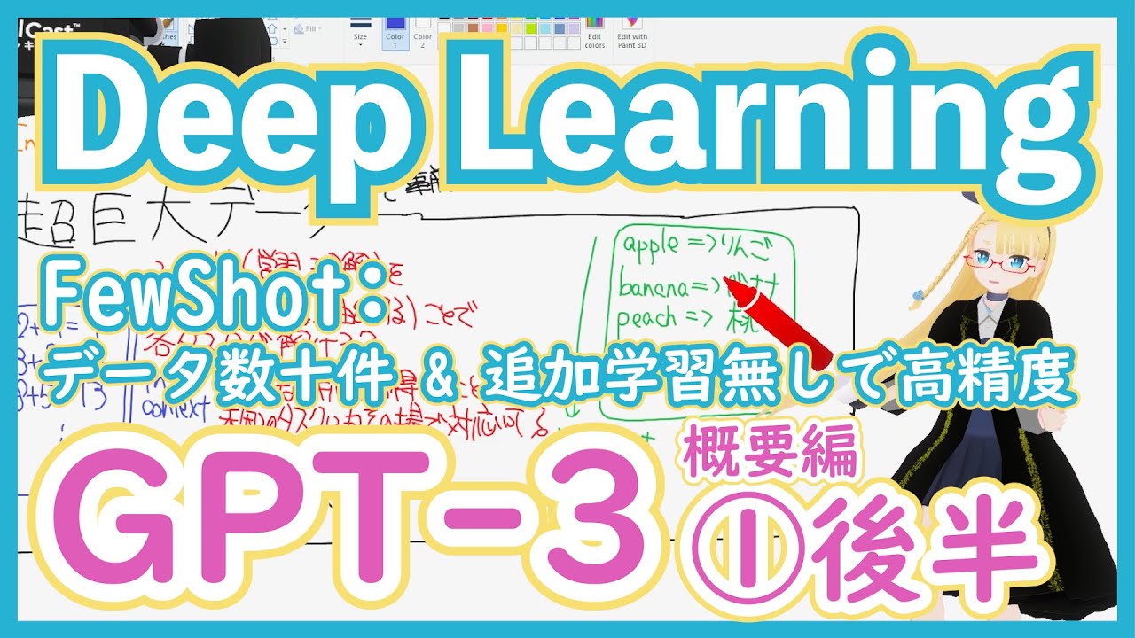 動画学習ソフト 1280x720.jpg