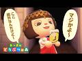 【あつ森】のんびり朝からやる初めてのどうぶつの森【2月25日】