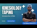What is kinesiology taping &amp; Role of kinesiology Taping in Pain Relief | Dr Manuj Joshi