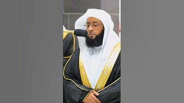 تلاوة خاشعة للشيخ بدر التركي من المسجد الحرام من صلاة القيام ليلة 10 رمضان 1445 هـ