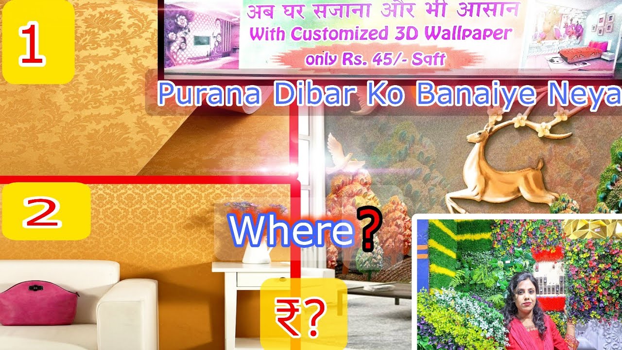 First Time Opening Timeless Interior Decoration Shop in Asansol |starting price only rs45 | Asansol