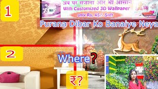 First Time Opening Timeless Interior Decoration Shop in Asansol |starting price only rs45 | Asansol screenshot 1