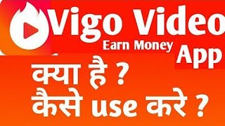 Vigo video how to install vigo app how to use vigo video screenshot 5